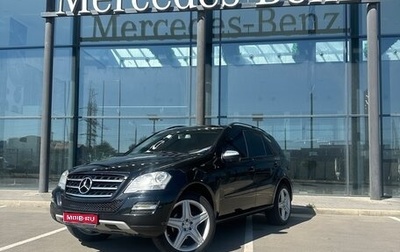Mercedes-Benz M-Класс, 2008 год, 1 650 000 рублей, 1 фотография