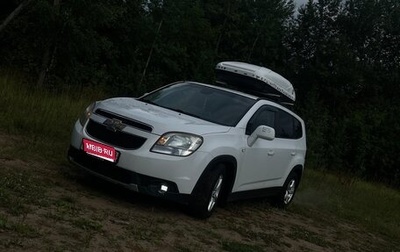 Chevrolet Orlando I, 2011 год, 900 000 рублей, 1 фотография