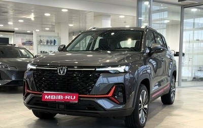 Changan CS35 Plus, 2024 год, 2 629 900 рублей, 1 фотография