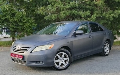 Toyota Camry, 2008 год, 559 000 рублей, 1 фотография