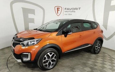 Renault Kaptur I рестайлинг, 2017 год, 1 119 000 рублей, 1 фотография