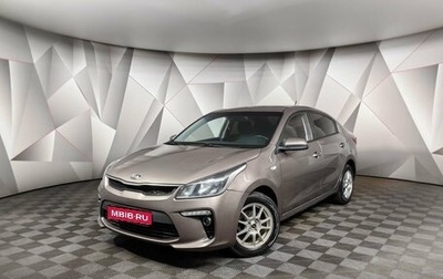 KIA Rio IV, 2019 год, 1 247 000 рублей, 1 фотография