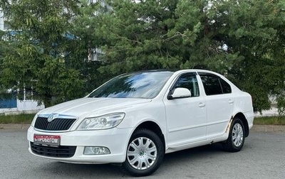 Skoda Octavia, 2011 год, 529 000 рублей, 1 фотография