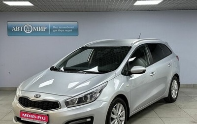KIA cee'd III, 2015 год, 1 113 000 рублей, 1 фотография
