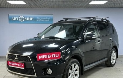 Mitsubishi Outlander III рестайлинг 3, 2012 год, 1 328 000 рублей, 1 фотография