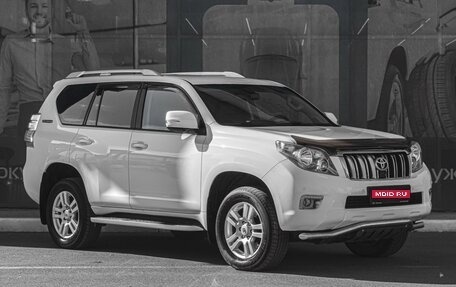 Toyota Land Cruiser Prado 150 рестайлинг 2, 2011 год, 3 349 000 рублей, 1 фотография