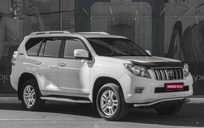 Toyota Land Cruiser Prado 150 рестайлинг 2, 2011 год, 3 349 000 рублей, 1 фотография