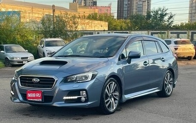 Subaru Levorg I, 2014 год, 1 250 000 рублей, 1 фотография