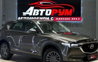 Mazda CX-5 II, 2020 год, 2 397 000 рублей, 1 фотография