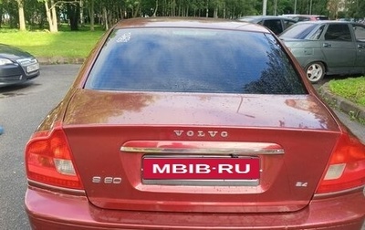 Volvo S80 II рестайлинг 2, 2004 год, 430 000 рублей, 1 фотография