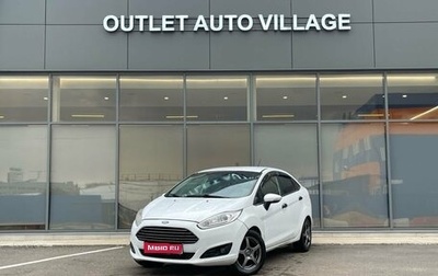 Ford Fiesta, 2017 год, 549 000 рублей, 1 фотография