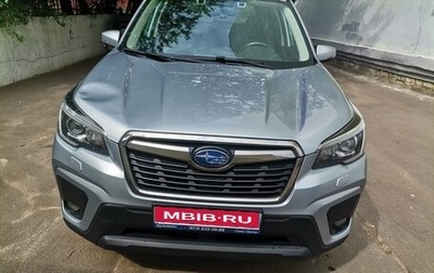 Subaru Forester, 2019 год, 2 650 000 рублей, 1 фотография
