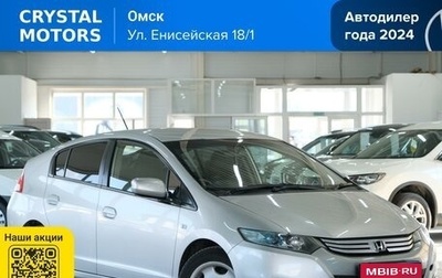 Honda Insight II рестайлинг, 2009 год, 839 000 рублей, 1 фотография