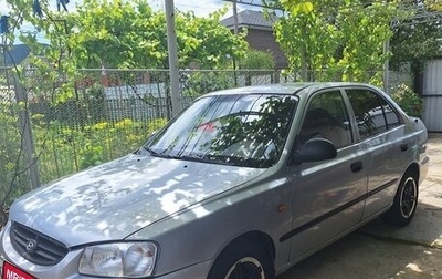 Hyundai Accent II, 2008 год, 360 000 рублей, 1 фотография
