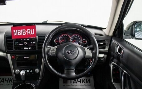 Subaru Legacy IV, 2008 год, 825 000 рублей, 9 фотография