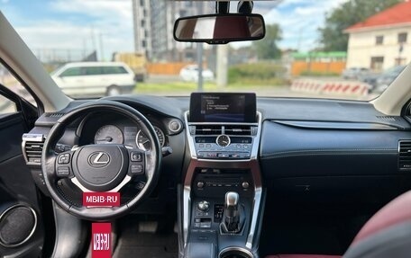 Lexus NX I, 2021 год, 4 100 000 рублей, 5 фотография