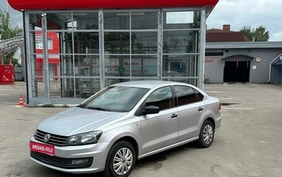 Volkswagen Polo VI (EU Market), 2016 год, 659 999 рублей, 1 фотография