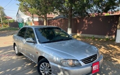 KIA Spectra II (LD), 2007 год, 325 000 рублей, 1 фотография