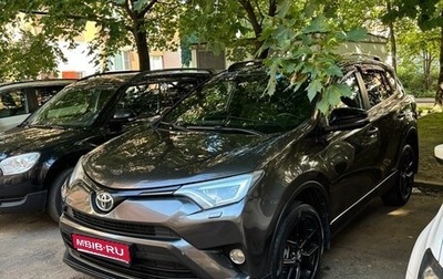 Toyota RAV4, 2018 год, 2 100 000 рублей, 1 фотография