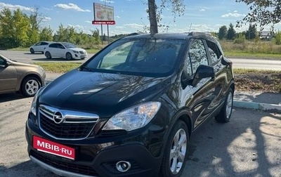 Opel Mokka I, 2014 год, 1 000 000 рублей, 1 фотография