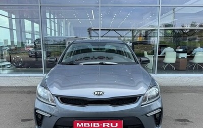 KIA Rio IV, 2020 год, 1 499 000 рублей, 1 фотография