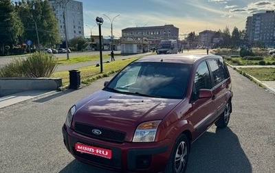 Ford Fusion I, 2008 год, 475 000 рублей, 1 фотография