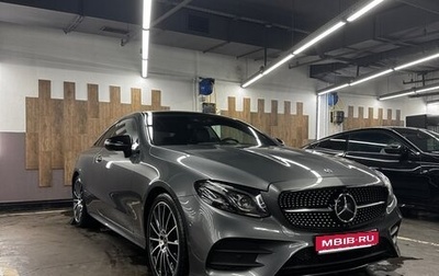 Mercedes-Benz E-Класс, 2019 год, 5 400 000 рублей, 1 фотография
