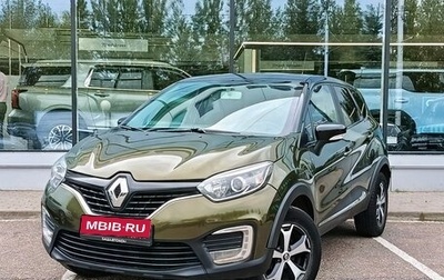 Renault Kaptur I рестайлинг, 2017 год, 1 200 000 рублей, 1 фотография