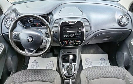 Renault Kaptur I рестайлинг, 2017 год, 1 200 000 рублей, 7 фотография