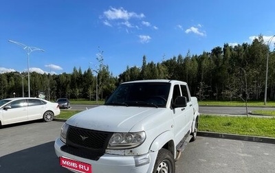 ЛуАЗ Pickup, 2014 год, 530 000 рублей, 1 фотография