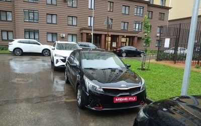 KIA Rio IV, 2021 год, 1 526 000 рублей, 1 фотография