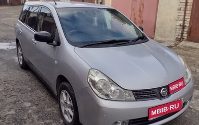 Nissan Wingroad III, 2006 год, 600 000 рублей, 1 фотография
