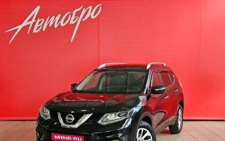 Nissan X-Trail, 2016 год, 1 800 000 рублей, 1 фотография