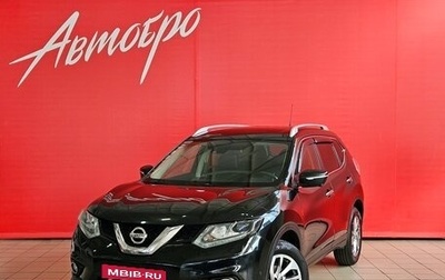 Nissan X-Trail, 2016 год, 1 800 000 рублей, 1 фотография