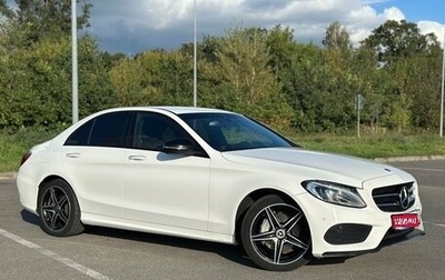 Mercedes-Benz C-Класс, 2017 год, 2 300 000 рублей, 1 фотография