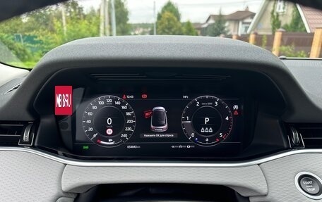 Land Rover Range Rover Evoque II, 2020 год, 4 530 000 рублей, 11 фотография
