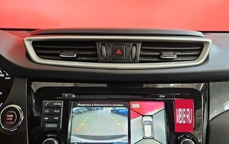 Nissan X-Trail, 2016 год, 1 800 000 рублей, 15 фотография