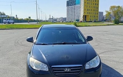 Hyundai Elantra IV, 2008 год, 650 000 рублей, 1 фотография