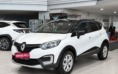 Renault Kaptur I рестайлинг, 2016 год, 983 000 рублей, 1 фотография