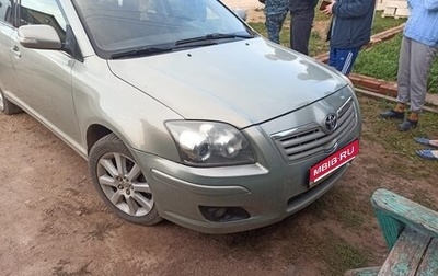 Toyota Avensis III рестайлинг, 2008 год, 609 960 рублей, 1 фотография