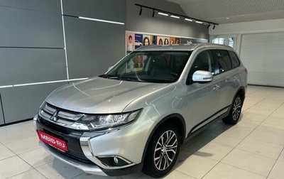 Mitsubishi Outlander III рестайлинг 3, 2017 год, 1 699 000 рублей, 1 фотография