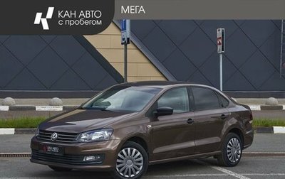 Volkswagen Polo VI (EU Market), 2019 год, 1 365 730 рублей, 1 фотография