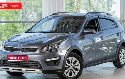 KIA Rio IV, 2018 год, 954 866 рублей, 1 фотография