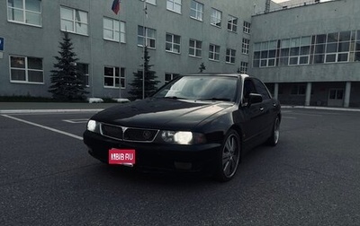 Mitsubishi Diamante II, 2003 год, 450 000 рублей, 1 фотография
