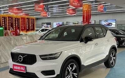 Volvo XC40 I, 2022 год, 3 250 000 рублей, 1 фотография