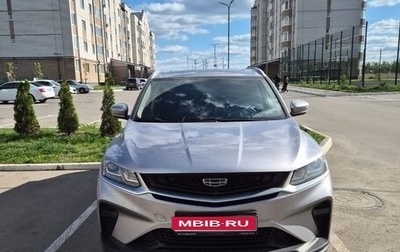 Geely Coolray I, 2020 год, 1 450 000 рублей, 1 фотография