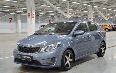 KIA Rio III рестайлинг, 2013 год, 655 950 рублей, 1 фотография