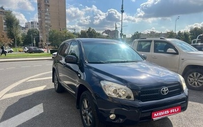 Toyota RAV4, 2008 год, 1 180 000 рублей, 1 фотография