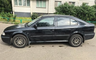 Skoda Octavia IV, 2008 год, 600 000 рублей, 1 фотография