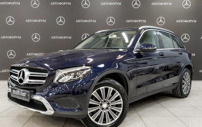Mercedes-Benz GLC, 2015 год, 2 960 000 рублей, 1 фотография